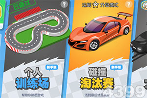 澳门网上黄金城app下载截图